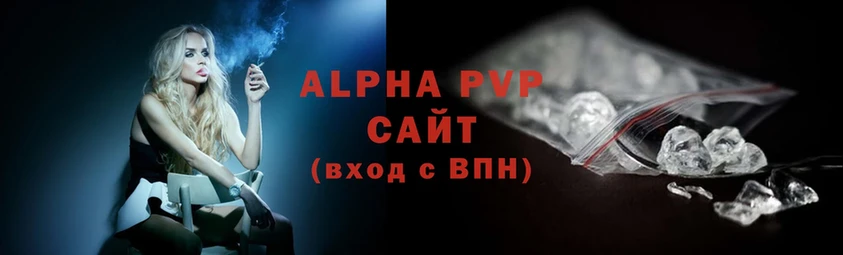 наркота  Миллерово  Alpha PVP VHQ 