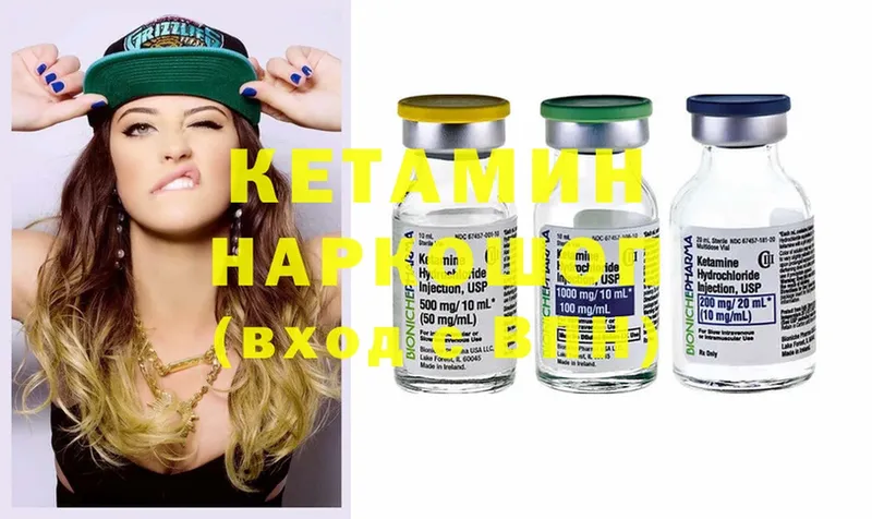 где продают наркотики  KRAKEN сайт  Кетамин ketamine  Миллерово 