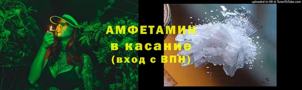 спайс Володарск